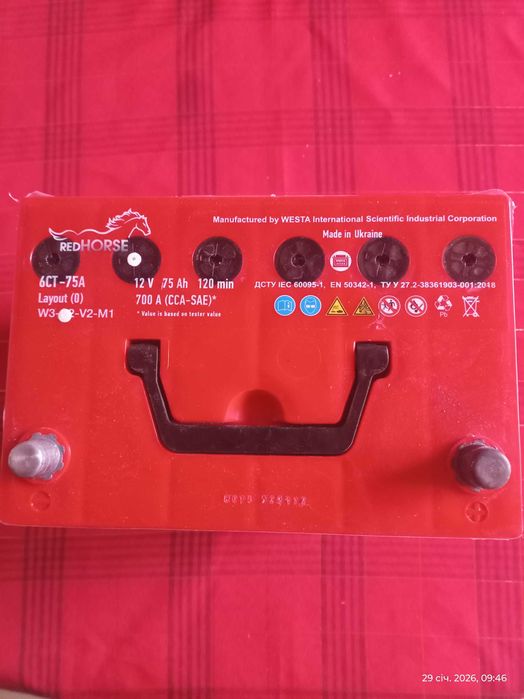 Акумулятор азіат новий 74х700