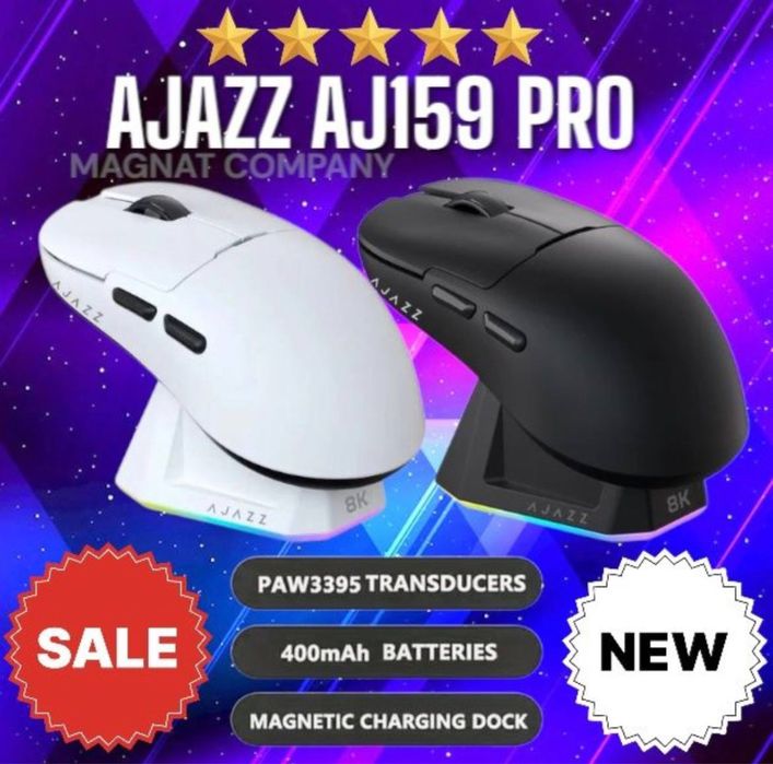 ‼️Ajazz Aj159 PRO‼️