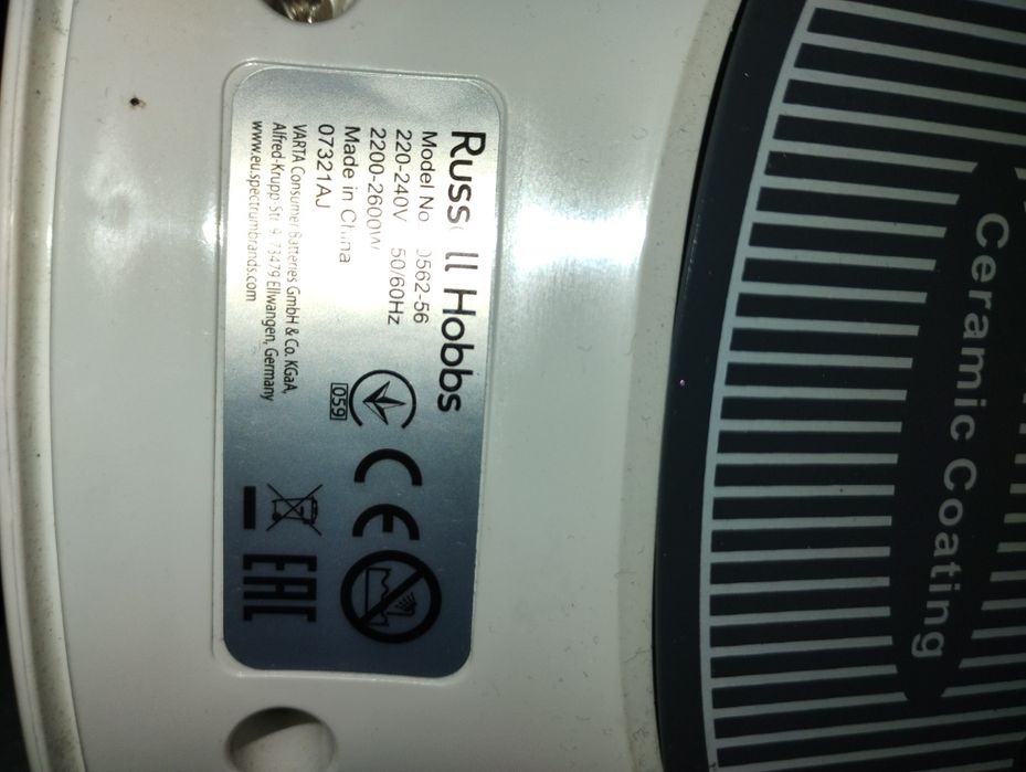 Żelazko Russell Hobbs