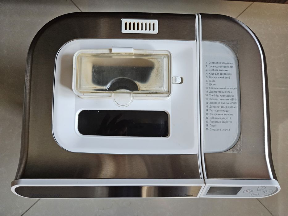 Хлібопічка Stadler Form Baker Three 9900