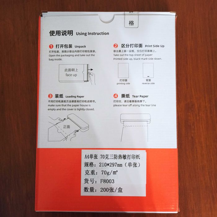 НОВАЯ Термобумага А4 25 50 100 листов Универсальная для Термопечати