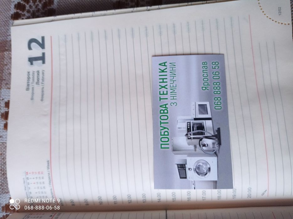 Носик кави krups Ea80 EA81 odea saeco