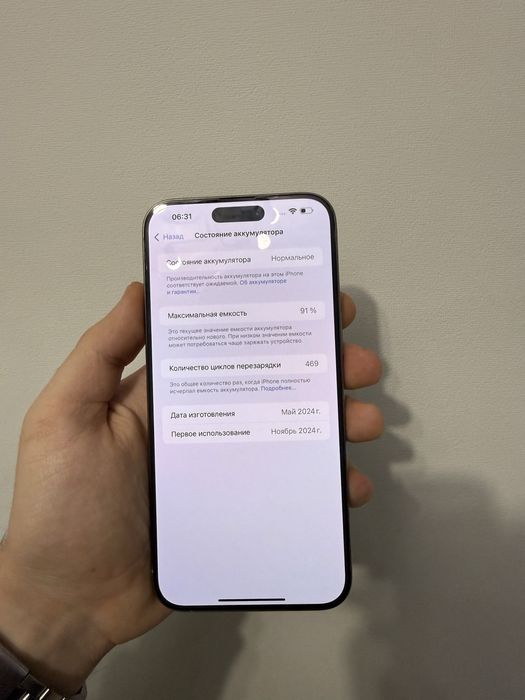 Iphone 15 Pro Max 256 GB Natural Titanium