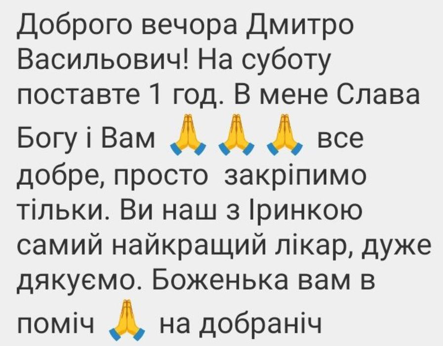 Остеопат-кінезіолог. Вісцеральний масаж живота. Рефлексотерапія. Психосоматика. Мед. освіта