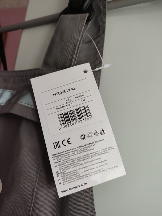 Комбінезон робочий " HOGERT"