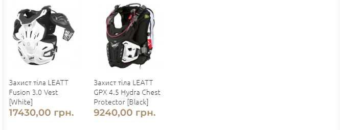 Мотозащита тела LEATT / FOX. Панцирь. Черепаха. Мото защита торса 2025