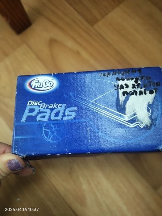 Колодки тормозные дисковые передние УАЗ 3160-3161 патриот хантер