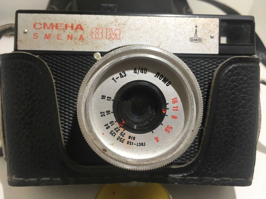 Camara Fotográfica CMEHA SMENA 8 M