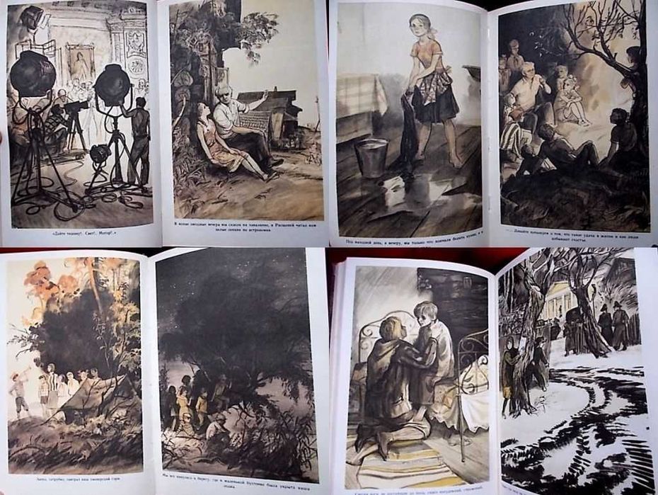 Лев Кассиль. Великое противостояние. 1985