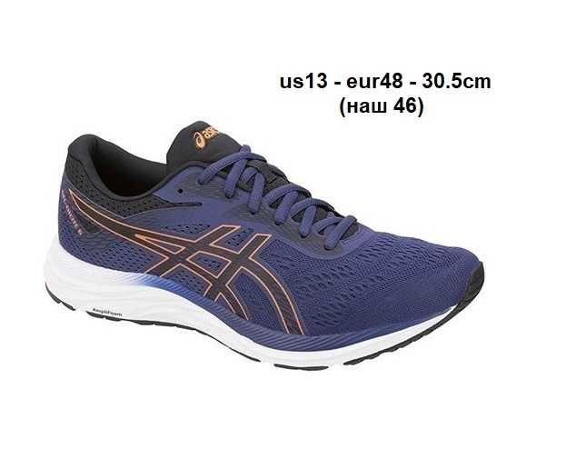 42,45,47 - Кроссовки беговые  ASICS GEL Excite