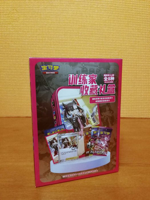 Pokemon Simplified Chinese Trainer Collection Gift Box (Оригінал): 950 ...