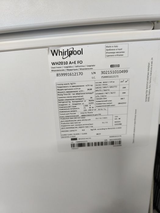 Arca Congeladora Whirlpool 204L