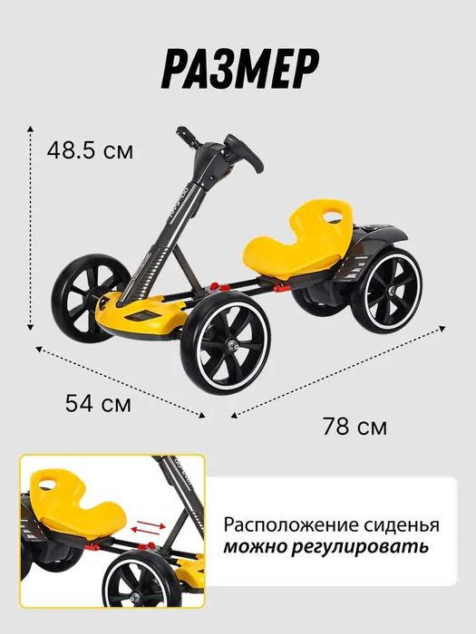 Детский электромобиль, Электромобиль.4Х колесный электрический картинг