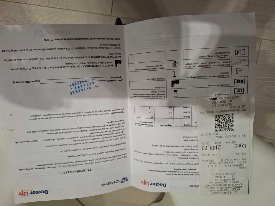 Накладка на унітаз.