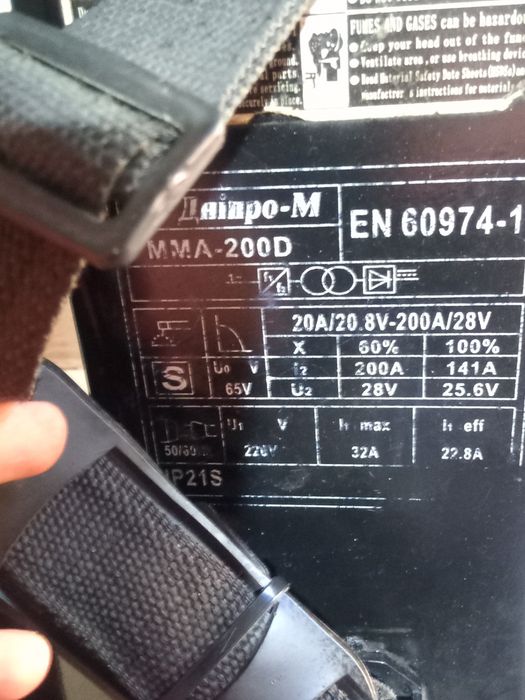 Сварочный инвентор Днипро- М 200 D + маска хамелеон