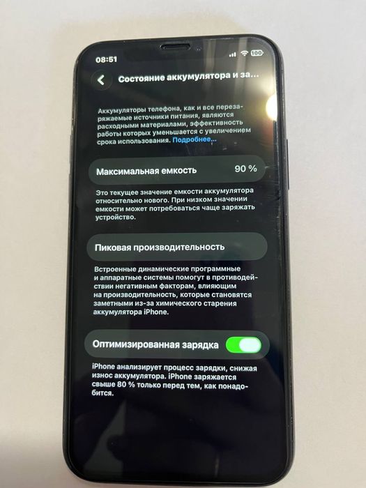 Продам Iphone11 pro 256