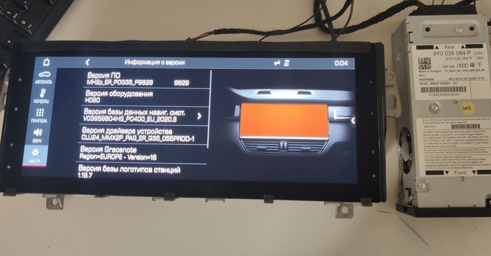 Прошивка русификация Порше ПСМ Porsche PCM 4 5 Cayenne Macan Panamera