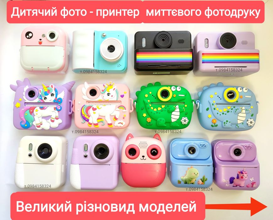 Дитячий фотоапарат Дитячий фотопринтер Дитяча фото камера детская каме