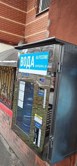 СРОЧНО!!! Точка по продаже воды водомат.осмос.автомат вода. Оборудо