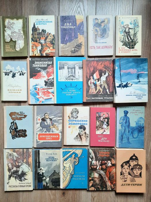 Дети-герои Эгарт Два товарища Фролова Девочка Серков Санькой (20 шт.)