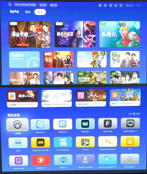 Портативний Full HD проектор Xgimi Play 6