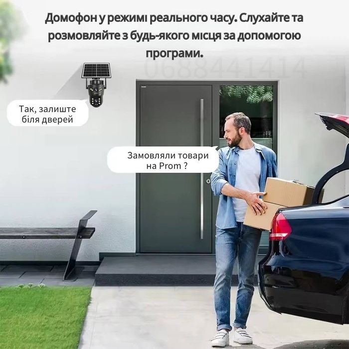 Автономна 4G камера 8Мп LS Vision , автотрекінг , нічне бачення , IP66