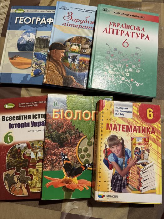 Підручники 6 клас