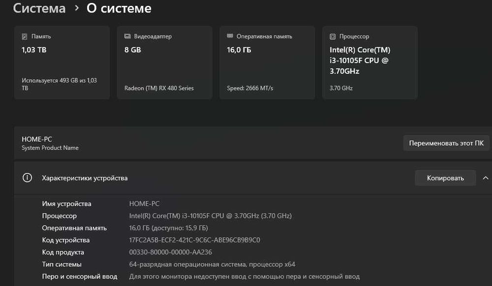 Ігровий ПК І3 10105f, Ddr4 16gb, m.2 nvme 128, hdd 1tb, GT430