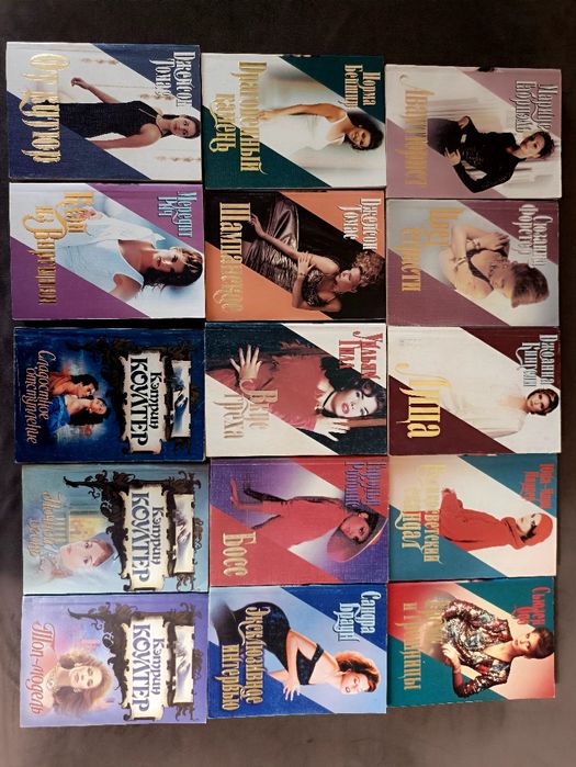 Любовные романы, , книги для души, цена за 15 штук