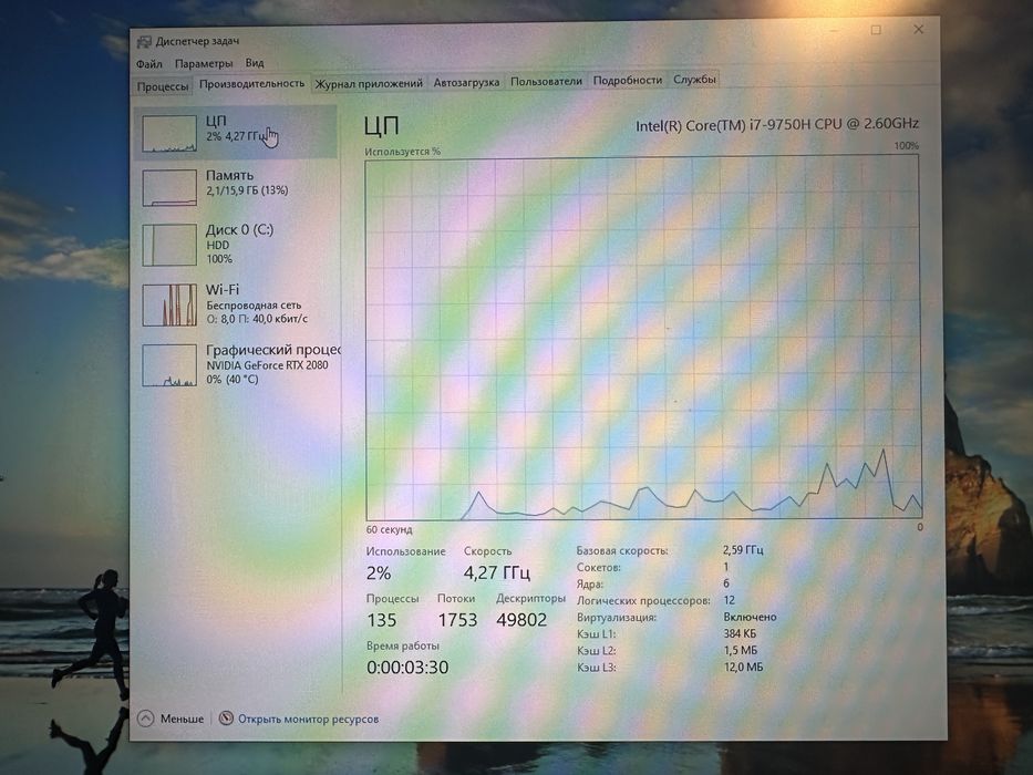Продам игровой ноутбук HP OMEN 17.3/144hz/i7-9750H/rtx 2080 8gb