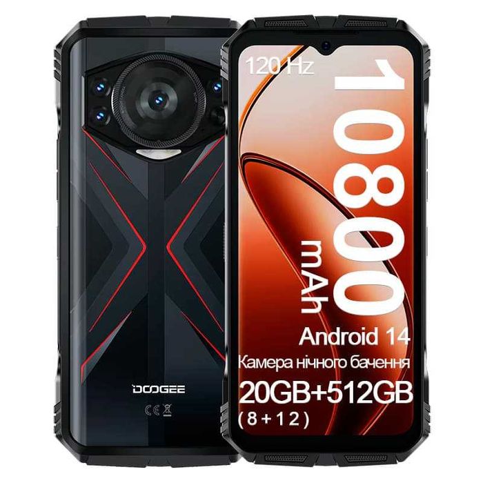 Потужний смартфон Doogee S118 8Gb/512Gb протиударний захищений телефон