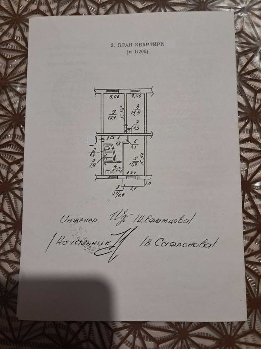 Продам 3 к/к у центрі міста, пр.-кт. Центральний