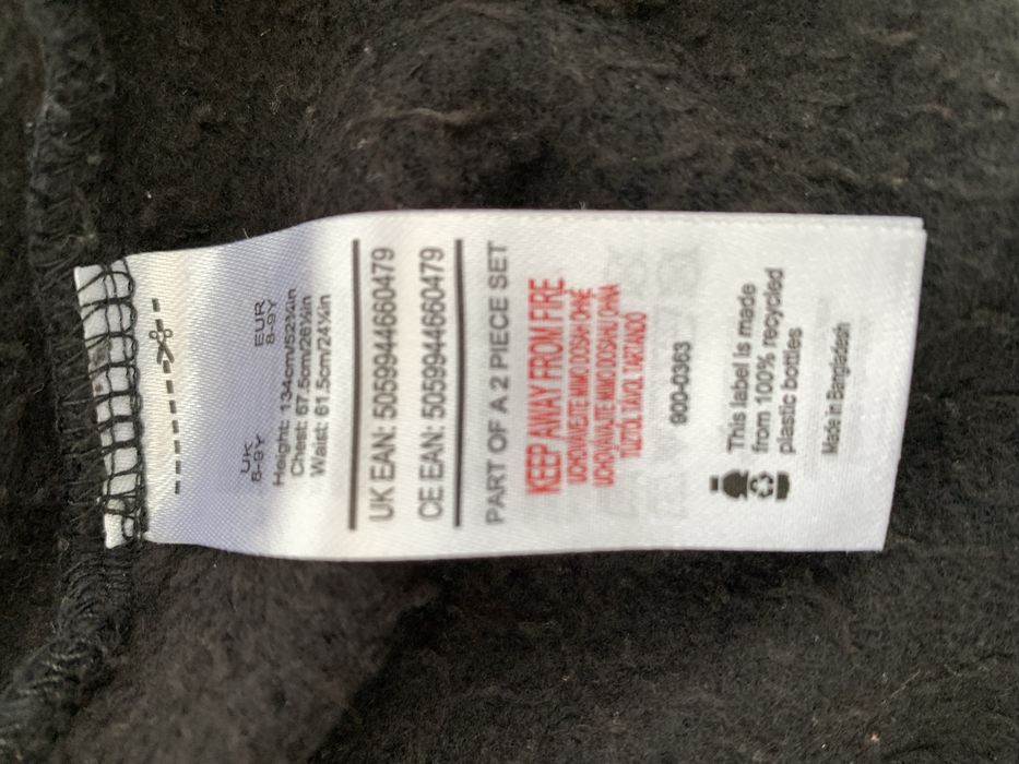 Спортивний костюм на хлопчика Амунг Ас