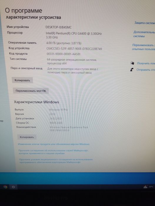 Мини пк  в отличном состоянии  Asus-H110M_R (ddr4)