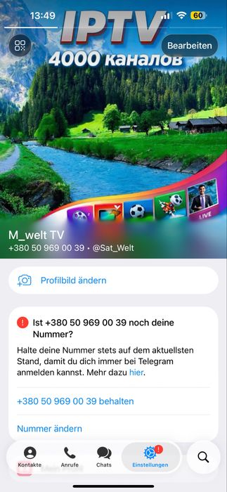 Iptv playlist , якісний сервер