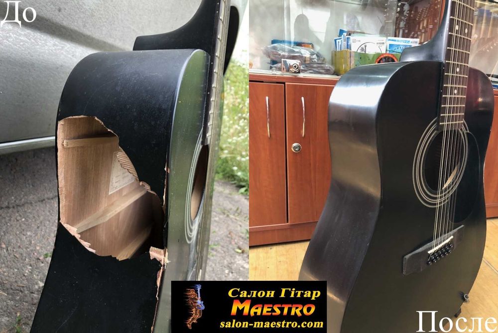 Ремонт Гітари (Гитары), Скрипки, Бандури, Баяна, Аккордеона