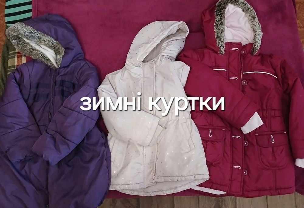 Дитячі речі (вік 2-5 ) мешком