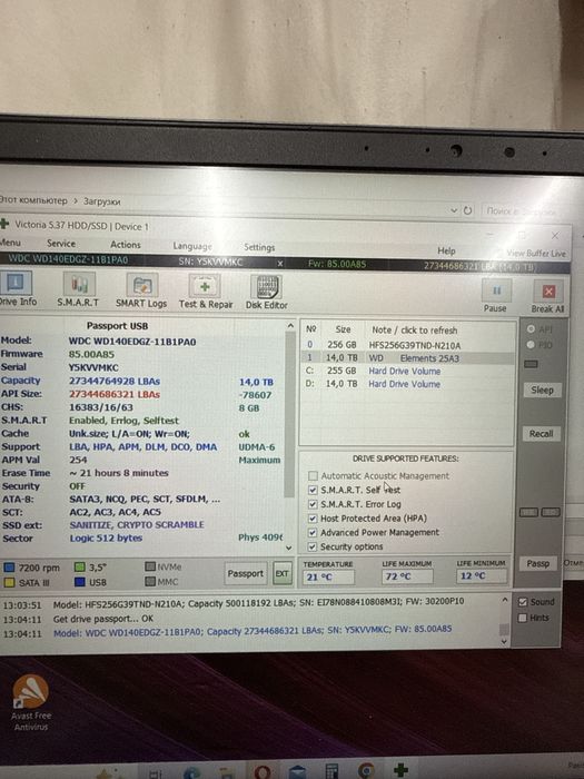 Внешний hdd WD Elements  12tb 14Tb 16tb usb 3.0