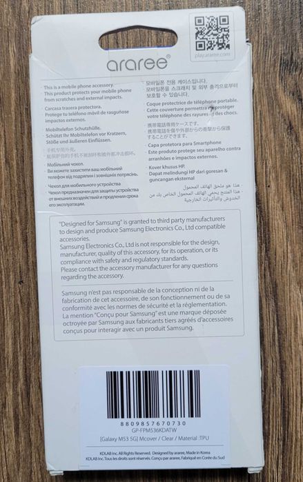 2x Etui Araree M Cover do Samsung Galaxy M53 5G clear bezbarwne NOWE