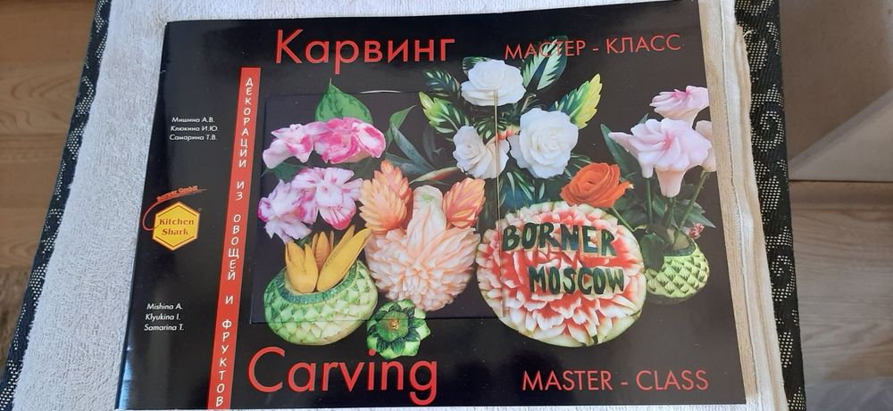 Брендовий німецький набір ножів для карвінгу BORNER (новий, у кейсі)