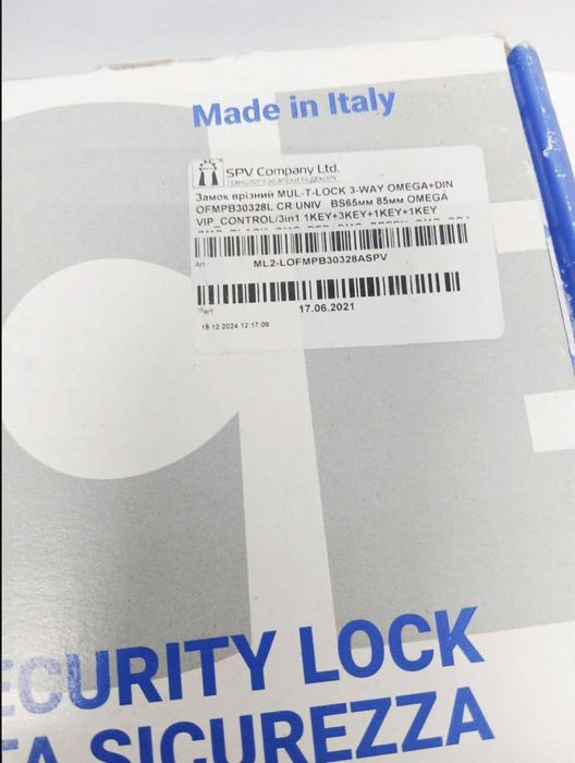 Замок врезной MUL-T-LOCK 3-WAY OMEGA