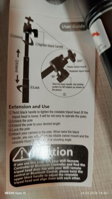 селфіпалка Smatrre Monopod