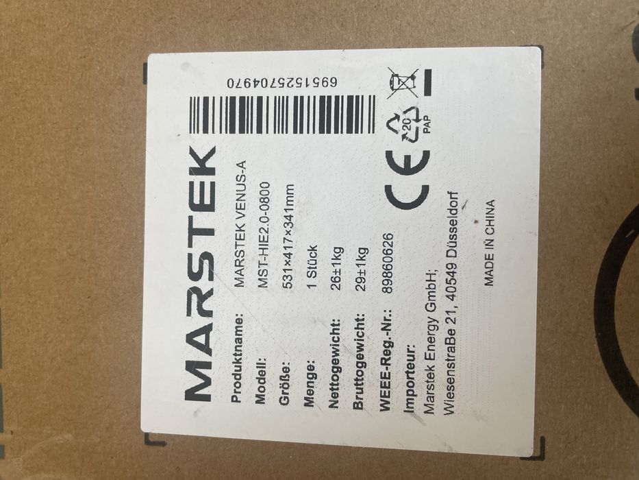 Зарядна станція Marstek Venus-A / 1200 Вт / 2120 Вт⋅год / LiFePO4