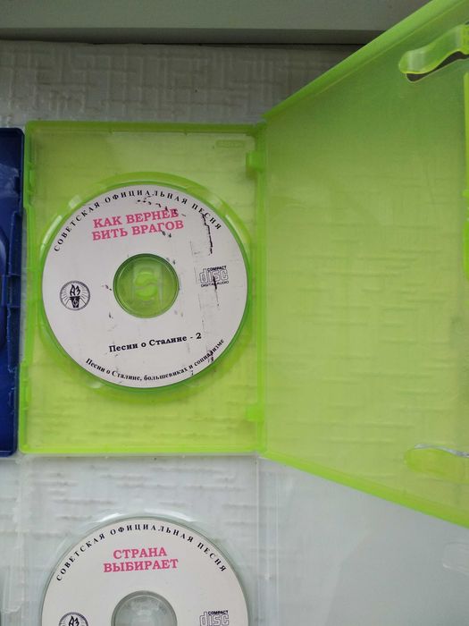 Я другой такой страны не знаю.4 CD диска.