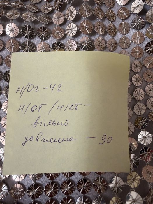 Сукня українського бренду Love One Boutique