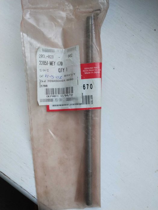 Фільтр повітря Geon Dakar 450.