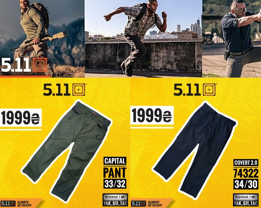 Джинси  Tactical 5.11 штани тактичні s-2xl
