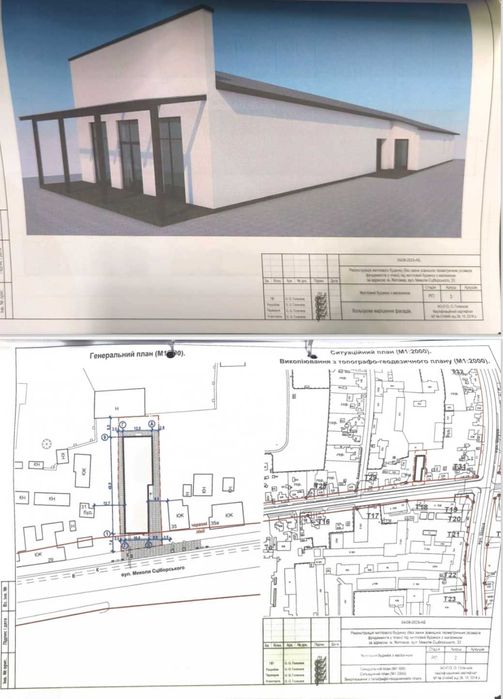 Комерційне приміщення на вул. Миколи Сціборського 33, площа 410 кв.м