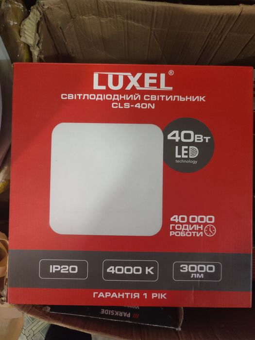 Светильник светодиодный