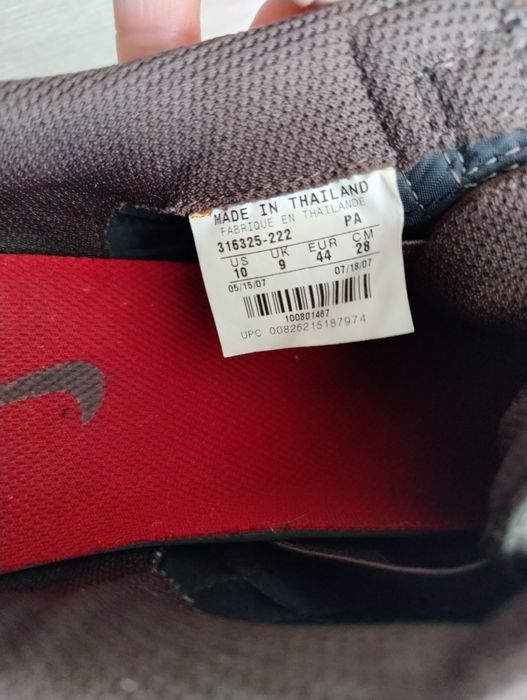 Шкіряні футзалки Nike